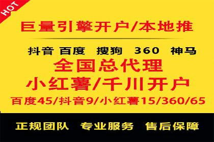 百度平台推广案例：打造网红产品的秘籍